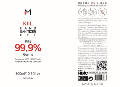 03 300ml Label.jpg 300ml NDC: 74454-319-07 Label - 03 300ml Label